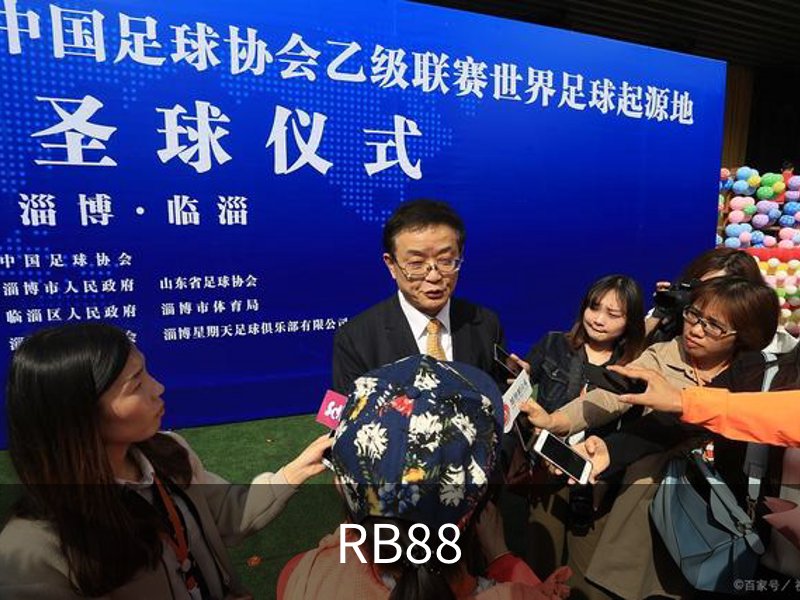 走进RB88